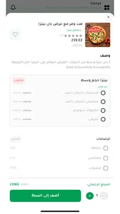 YK Egypt screenshot 0