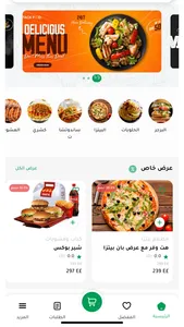 YK Egypt screenshot 1