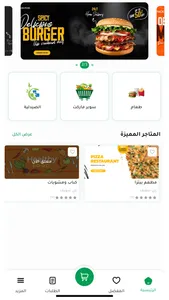 YK Egypt screenshot 2