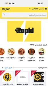 Rapid Delivery App screenshot 0