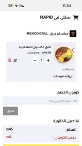 Rapid Delivery App screenshot 1