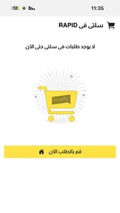 Rapid Delivery App screenshot 3