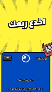 Kalak | كَلَك screenshot 1