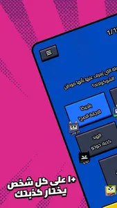 Kalak | كَلَك screenshot 2