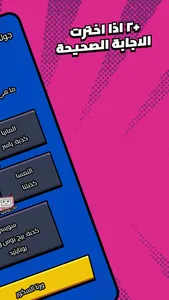 Kalak | كَلَك screenshot 3