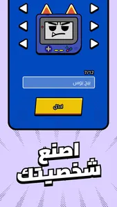 Kalak | كَلَك screenshot 4