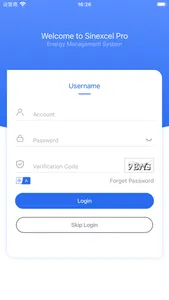 Sinexcel Pro screenshot 0