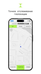 IRNBY RUNNING CLUB screenshot 1