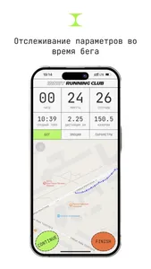 IRNBY RUNNING CLUB screenshot 2