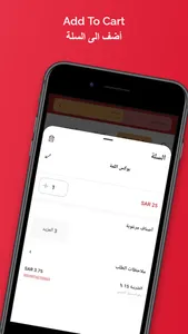 Arekat Aldera عريكة الديرة screenshot 3