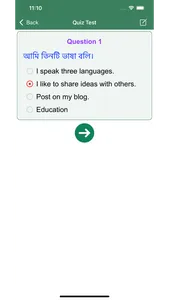 Learn Bengali Language Offline screenshot 4