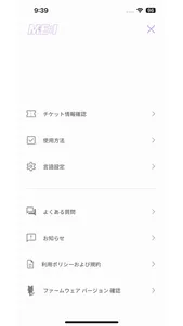 ME:I OFFICIAL LIGHT STICK screenshot 5