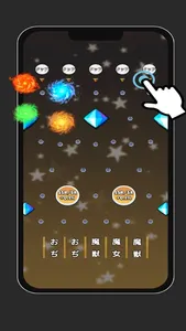 Magical Gacha Pinball Game screenshot 1