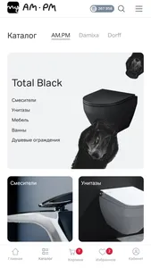 MY-AM.PM 3.0 screenshot 2