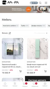MY-AM.PM 3.0 screenshot 4
