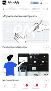MY-AM.PM 3.0 screenshot 5