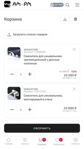 MY-AM.PM 3.0 screenshot 6