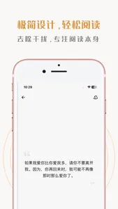 一句话心情语录 screenshot 1