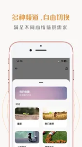 一句话心情语录 screenshot 3
