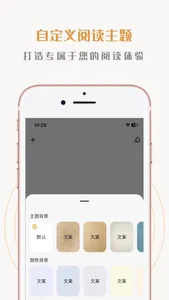 一句话心情语录 screenshot 4