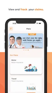 Shikhar Insurance screenshot 1