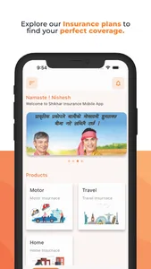 Shikhar Insurance screenshot 2