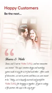 Rishta Dil Ka - Matrimony App screenshot 5