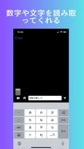 AI Math Explanation screenshot 1