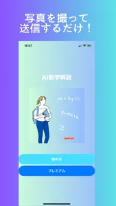 AI Math Explanation screenshot 2