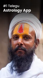 Jathakam screenshot 0