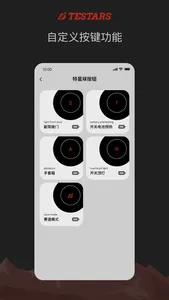 Testars Tool screenshot 1