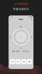 Testars Tool screenshot 2