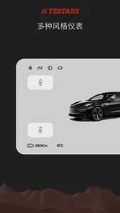 Testars Tool screenshot 4
