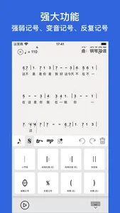Piano Notes: Sheet Music Maker screenshot 3