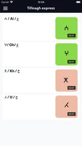 TIFINAGH EXPRESS screenshot 0