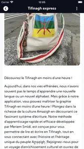 TIFINAGH EXPRESS screenshot 2