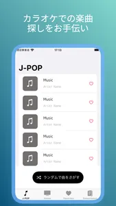 Korekara screenshot 0