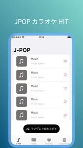 Korekara screenshot 1