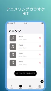 Korekara screenshot 2