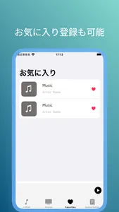 Korekara screenshot 3