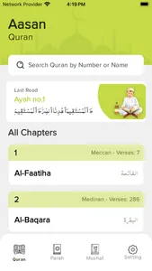 Aasan Tarjuma-e-Quran screenshot 0
