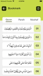 Aasan Tarjuma-e-Quran screenshot 2