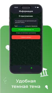 ЕГЭ Русский язык 2026 screenshot 1