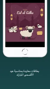 Hajj And Umrah Full Guide screenshot 5