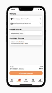 Дело в Роллах screenshot 3