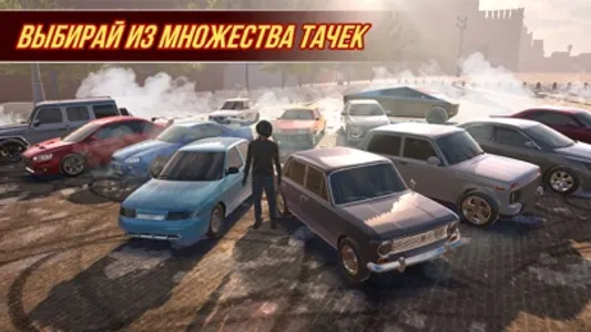 Шашки по Москве screenshot 2