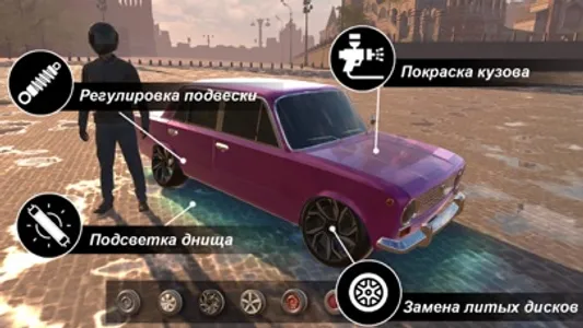 Шашки по Москве screenshot 4