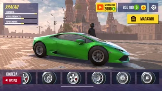 Шашки по Москве screenshot 5