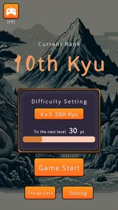 Shisen-Sho - Tōryūmon screenshot 0