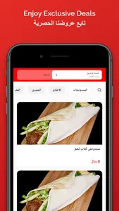 اسطنبول شيش كباب screenshot 0